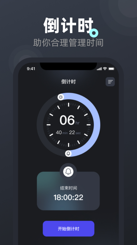 连点器免费APP