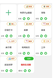 七彩云相册app