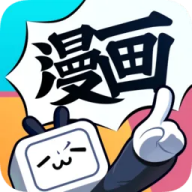 哔哩哔哩漫画APP 安卓版v6.9.1