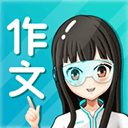 笔神作文APP官方版 V7.13.4安卓版