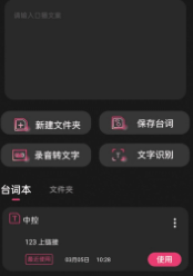 字幕网app