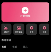 字幕网app