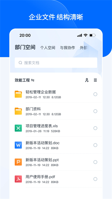 亿方云app