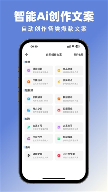 抖素材app