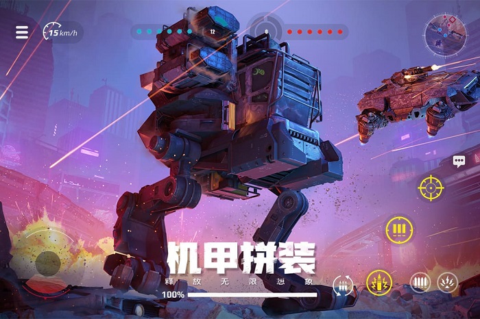 创世战车(战车组装)