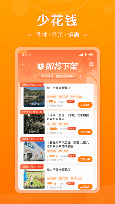 父母邦app