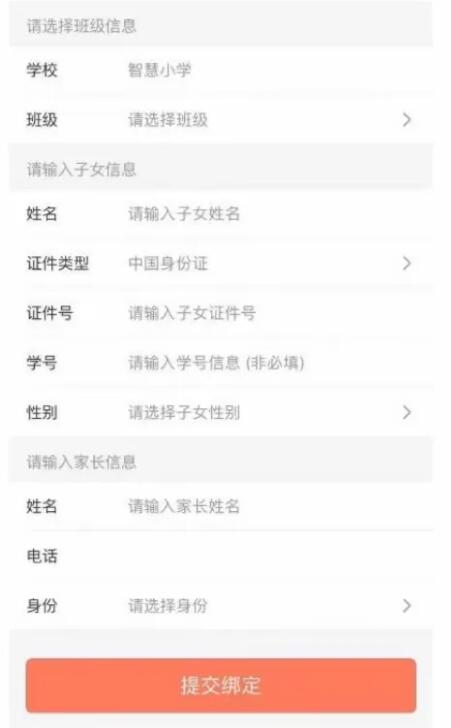 建融慧学安卓版下载-建融慧学app