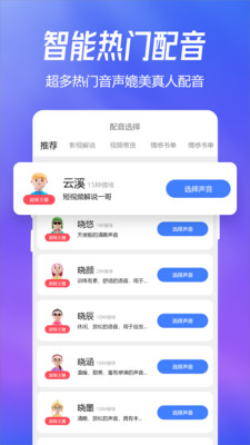 趣图APP