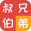 亲戚计算器app v20241228.1安卓版