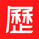 老黄历APP V1.5.2安卓版