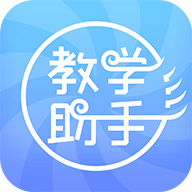 人卫教学助手APP(助你考试无忧) V3.1.6官方最新版