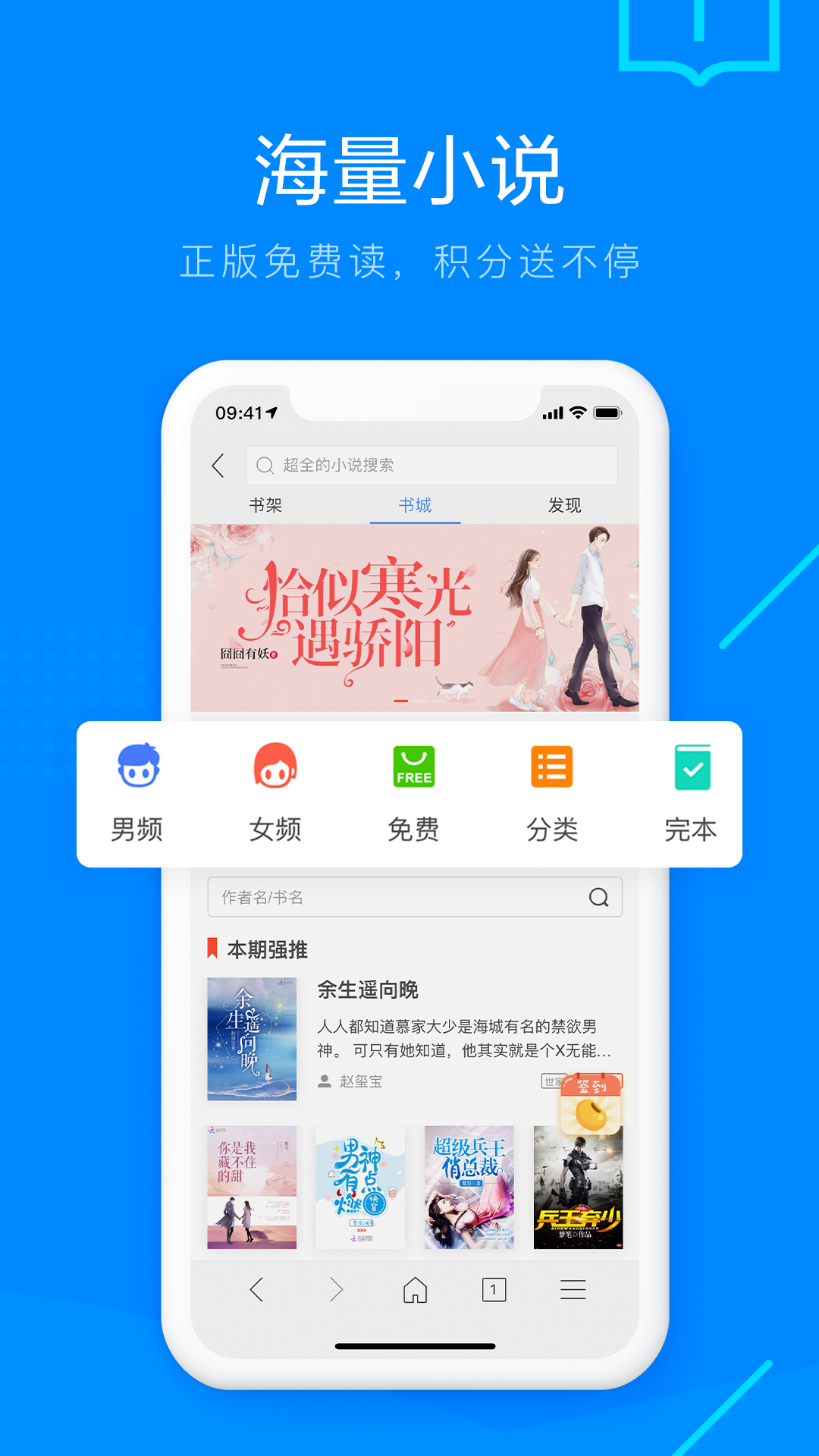 搜狗浏览器APP(搜狗浏览器极速版)