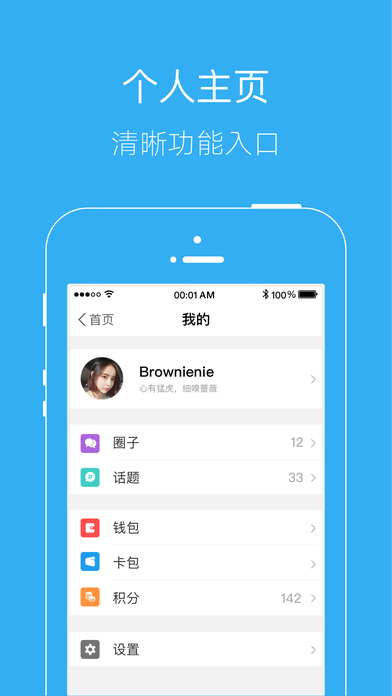 江油都市网APP