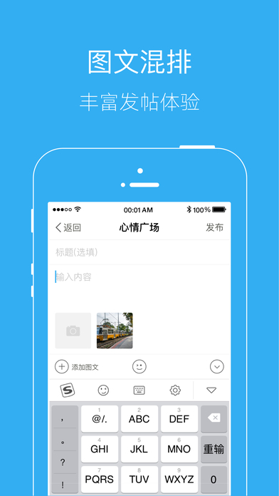 江油都市网APP