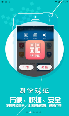 小灵龙APP官方版