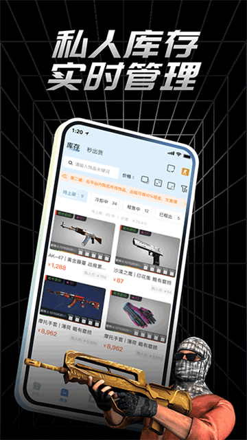 悠悠有品app