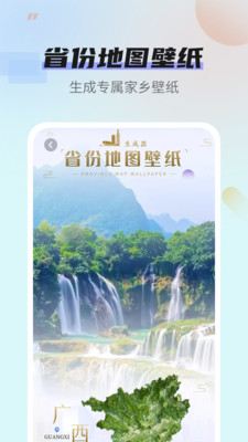 番茄动态壁纸APP