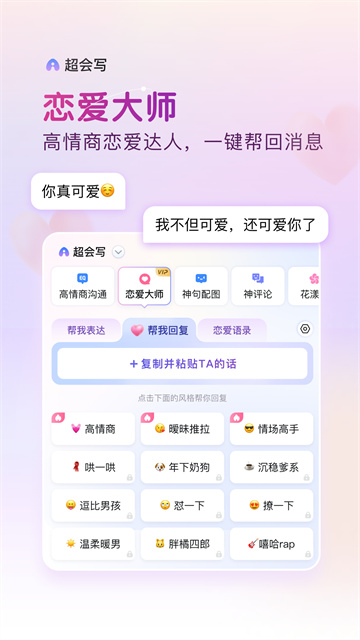 百度输入法app