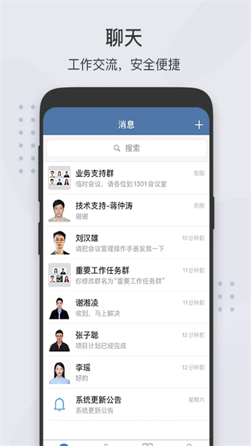 粤政易app