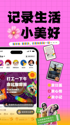 小号APP(原:MQ)