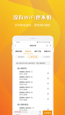 乐学喵APP 2025