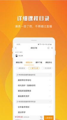 乐学喵APP 2025