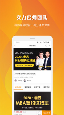 乐学喵APP 2025