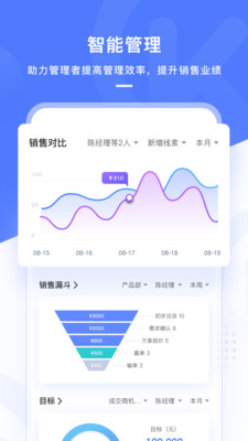 销氪系统2025