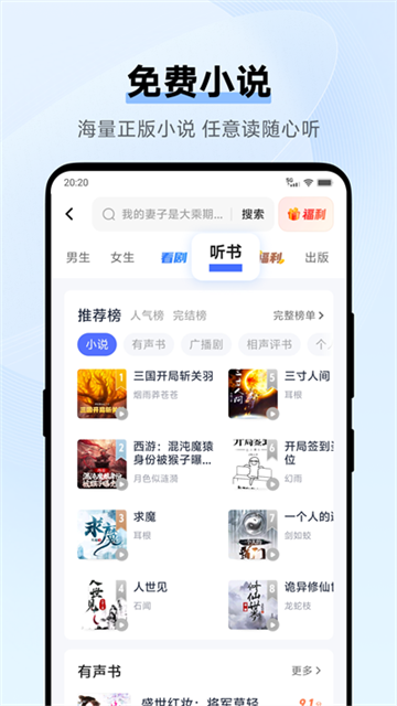 vivo浏览器app