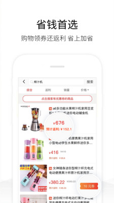 历史价格查询APP