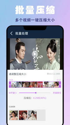 蜜蜂剪辑APP(视频剪辑大师)