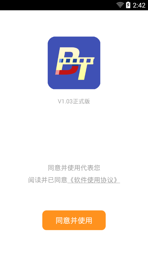 BT种子磁力搜索APP