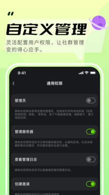 KOOK开黑啦APP