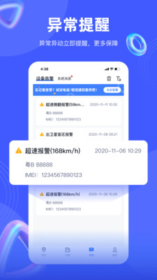 途强汽车在线2025最新版