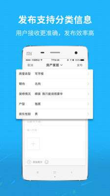 新三水APP