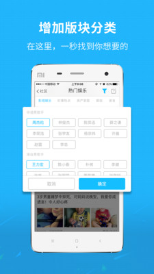 新三水APP