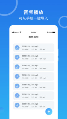 M3U8播放器APP