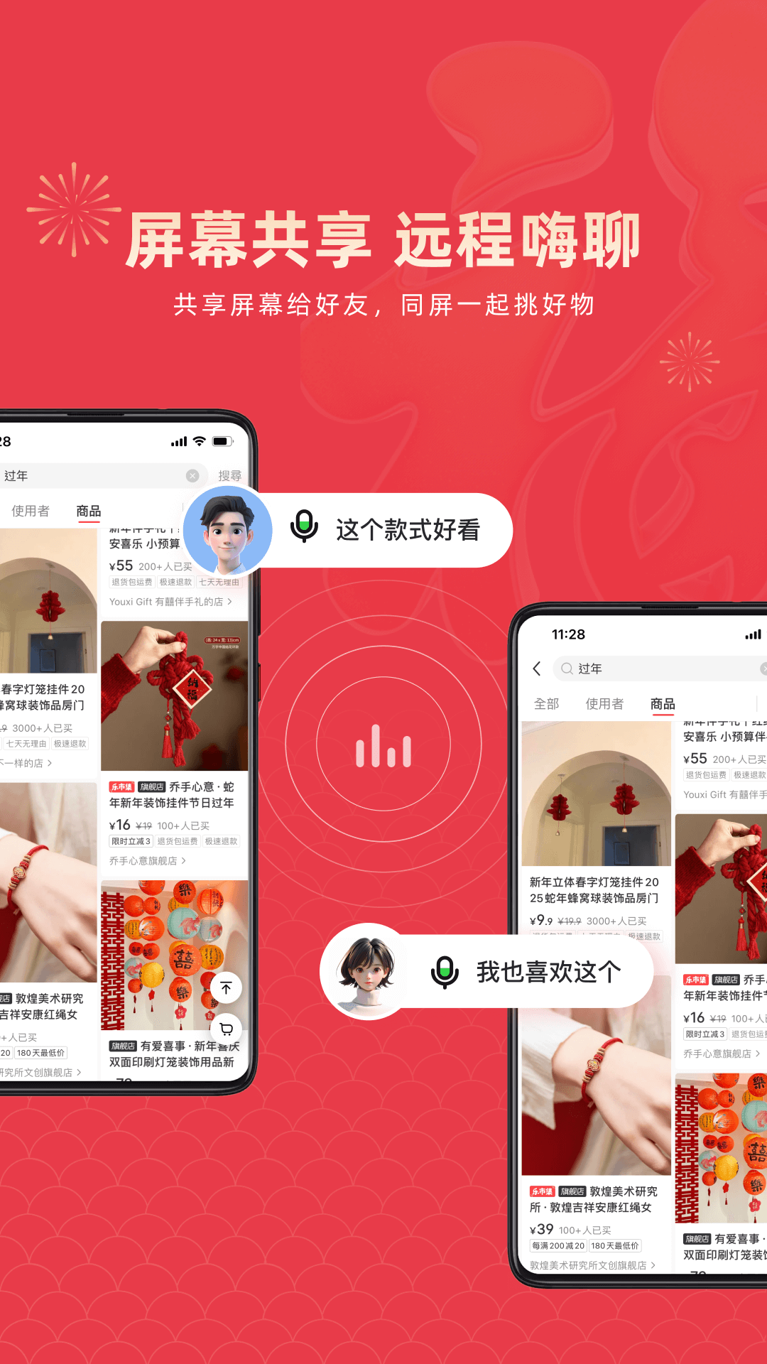 乐播投屏app