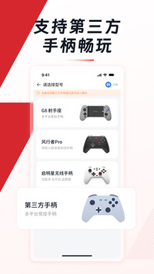 小鸡游戏世界APP