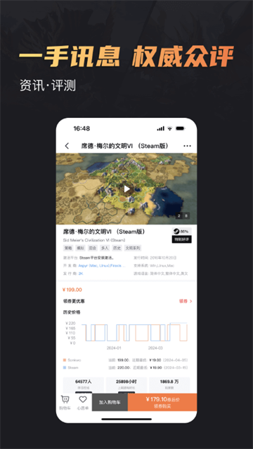 杉果游戏app