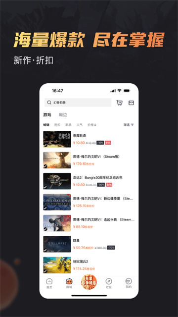 杉果游戏app