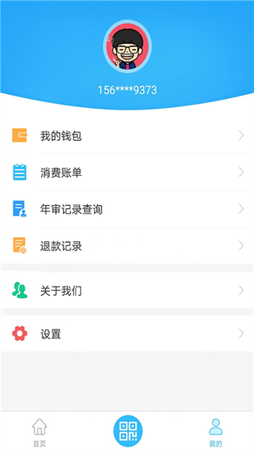 常德行app