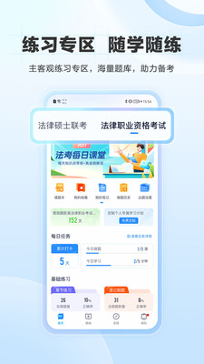 竹马app官方下载安装